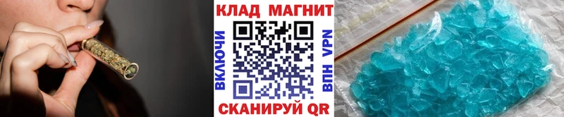 Магазины продажи наркотиков Саранск Гашиш  Метамфетамин  Мефедрон  APVP  Псилоцибиновые грибы 