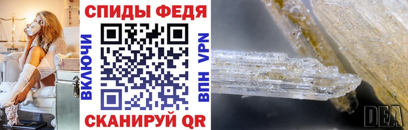 хочу наркоту  Саранск  АМФ VHQ 