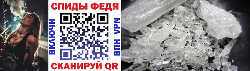 АМФ Розовый Саранск