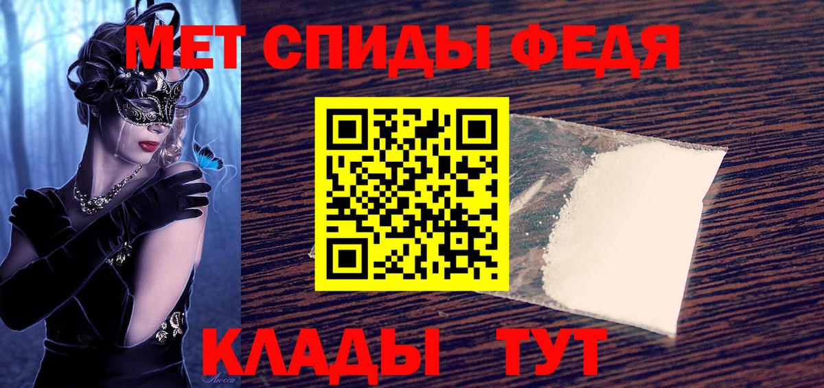 АМФ  дарк нет клад  Саранск  Amphetamine 97%  Вход с VPN 