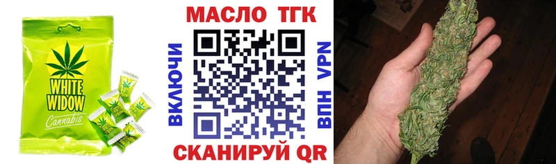 мега как зайти Саранск Еда ТГК марихуана где купить наркоту