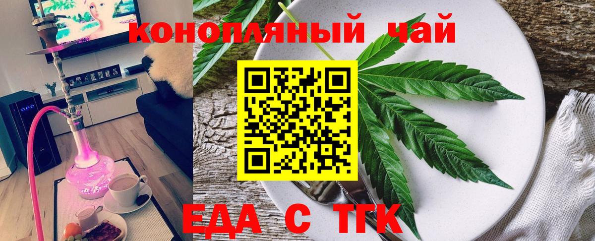 COCAIN Саранск