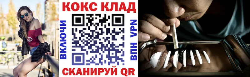 ссылка на мегу ТОР  где купить наркоту  Саранск  КОКАИН Перу 