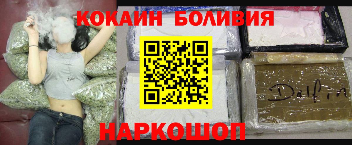 Кетамин Саранск