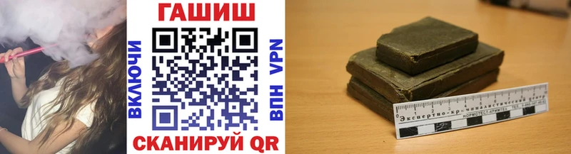Гашиш Cannabis  Саранск 