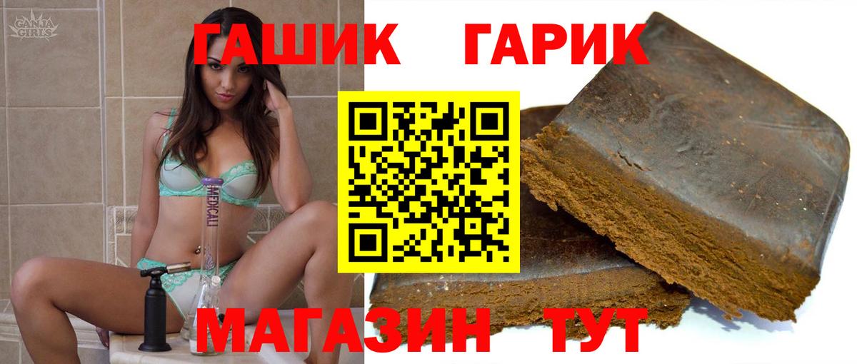 ГАШ 40% ТГК Саранск