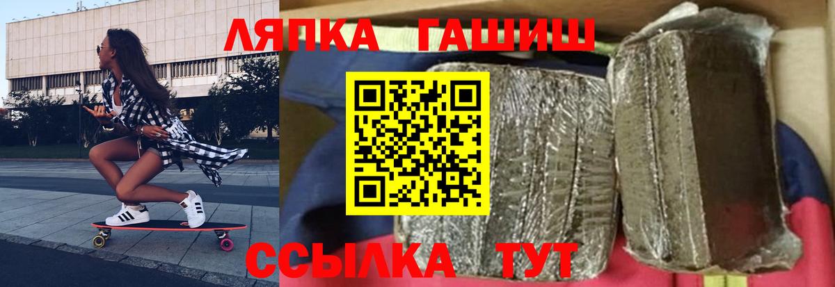 Мефедрон  МАРИХУАНА  МЕТ  Вход с VPN  Гарик  КОКАИН  А ПВП  Бошки Шишки  Саранск  Кокаин 