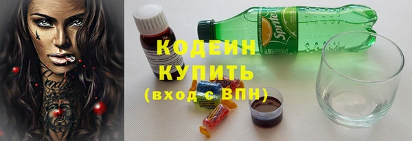мефедрон мука Киреевск