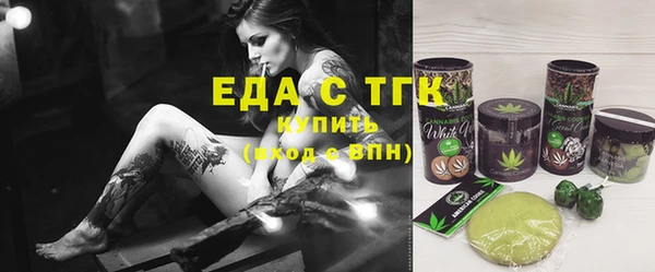 амфетамин Лысьва
