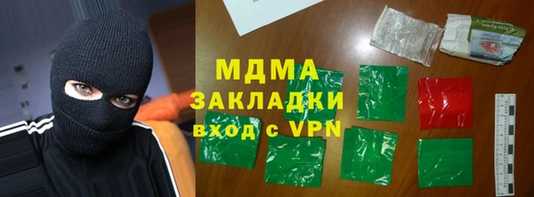бошки Киренск