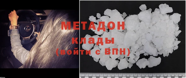 мефедрон мука Киреевск