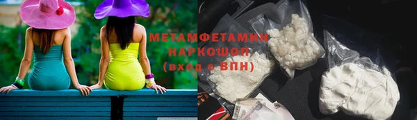 мефедрон VHQ Козельск