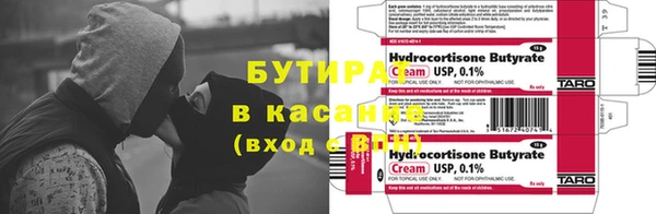 альфа пвп Козловка