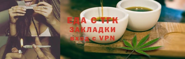 альфа пвп Козловка