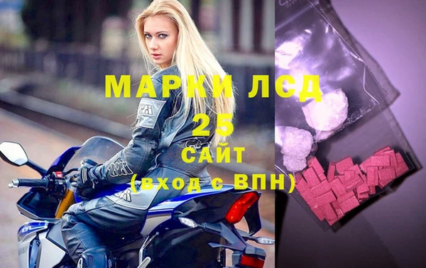 мефедрон мука Киреевск