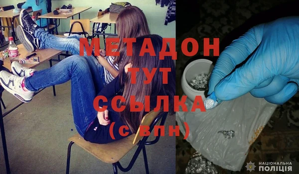 мефедрон мука Киреевск