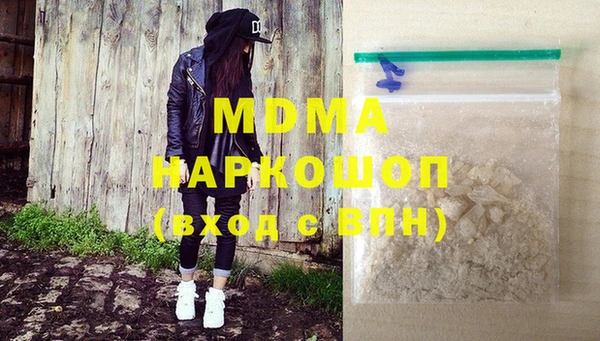 мефедрон мука Киреевск