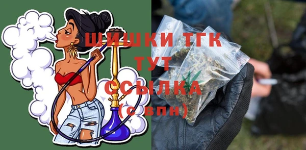 мефедрон мука Киреевск