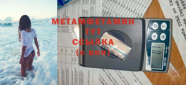 мефедрон мука Киреевск