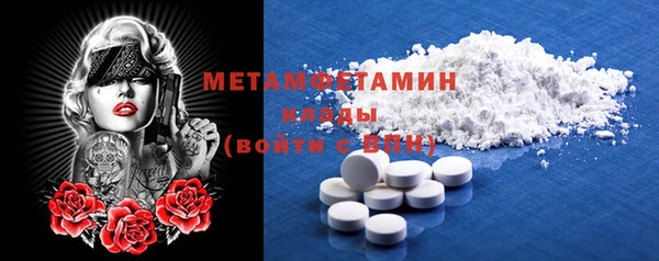 мефедрон мука Киреевск