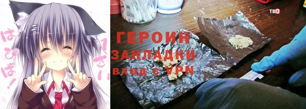 бошки Киренск