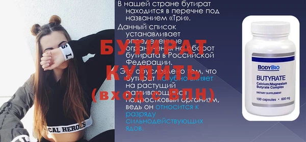 мефедрон мука Киреевск