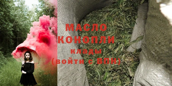 мефедрон VHQ Козельск