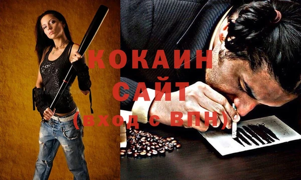 героин Луховицы