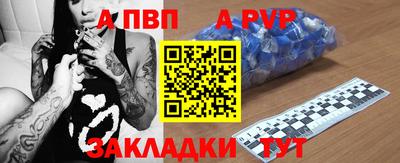 меф Заволжье