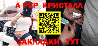 a pvp Заводоуковск