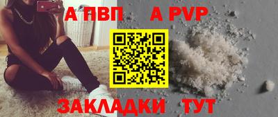 меф Заволжье