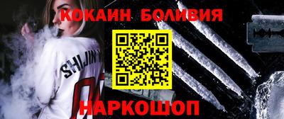 MESCALINE Жуковский