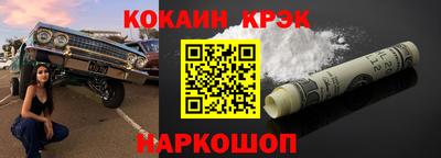 меф Заволжье