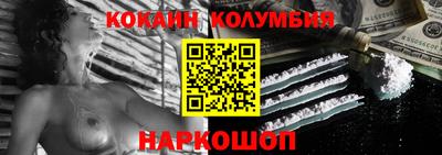 меф Заволжье