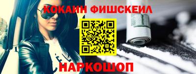 MESCALINE Жуковский