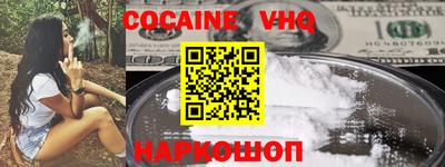 меф Заволжье