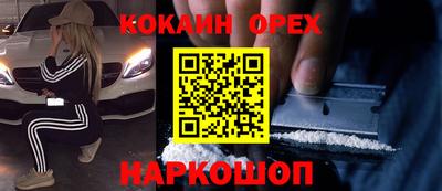 меф Заволжье