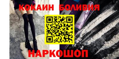 MESCALINE Жуковский