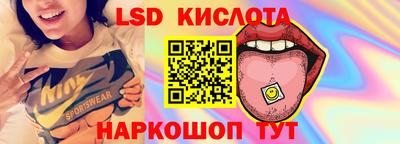 MESCALINE Жуковский