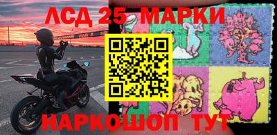 меф Заволжье