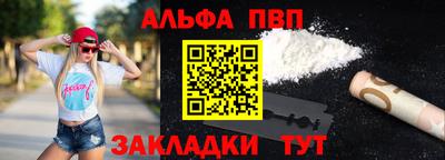 меф Заволжье