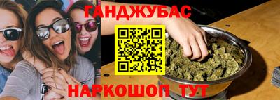 MESCALINE Жуковский