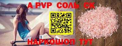 a pvp Заводоуковск