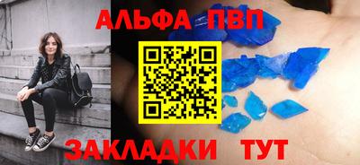 стаф Абакан
