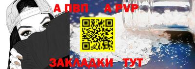 MESCALINE Жуковский
