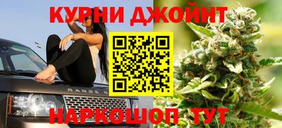 MESCALINE Жуковский