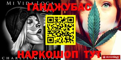 MESCALINE Жуковский