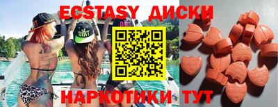 MESCALINE Жуковский