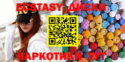 меф Заволжье