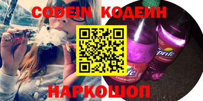 меф Заволжье